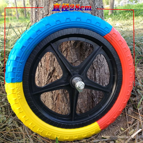 儿童平衡滑行车专用轮子实心免充气自行车轱辘配件12寸发泡塑料胎